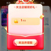 阿斯加特京东自营旗舰店关注领1京豆
