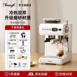 Aeomjk 艾摩客Aeomjk/CM5580机械复古式双萃意式咖啡机