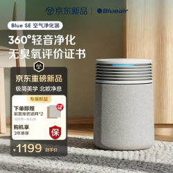 Blueair 空气净化器除甲醛新房家用卧室除烟味异味净化机吸猫毛Blue SE 拂晓灰