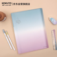 国誉 A4文件夹淡彩曲奇·晴空·学生资料册收纳夹收纳册 星海绿粉40袋内页 1个 WSG-CBV40GP