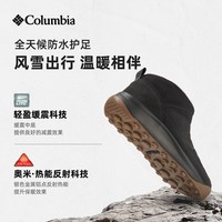 88VIP：Columbia 户外女子拒水抓地缓震银点耐磨保暖雪地靴BL4141