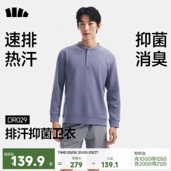 蕉下 排汗速干 男士T恤 L 暮林紫