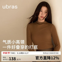 Ubras 羽绒化蚕丝含羊毛肌底衣女秋冬打底衫秋衣内搭保暖内衣