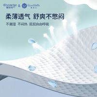 百亿补贴：COOANGE 2包酷安奇 全码（60-104片）圣贝儿加量装纸尿裤透气拉拉裤干爽成长裤尿不湿