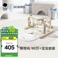 babycare 婴儿健身架玩具钢琴0-6个月音乐新生儿礼物蓝牙百日满月儿童礼盒