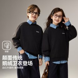 ASK junior ask儿童卫衣2026冬季新款男女童休闲蓄热保暖套头衫青少年长袖