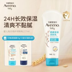 艾惟诺 婴儿燕麦润肤乳霜儿童保湿身体乳液四季保湿面霜227g