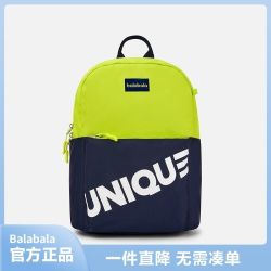 巴拉巴拉 儿童休闲包男女童双肩包容量舒适撞色背包简约时尚外出