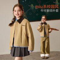 ASK junior ask儿童外套2026秋季新款女童牛仔夹克中大童女孩休闲学院风上衣