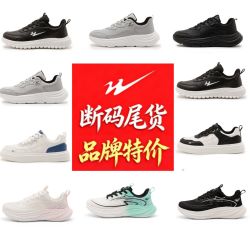 双星 shuangxing软底运动鞋网面透气轻便丝网皮面跑步
