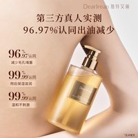 88VIP：Dear Irean 香氛果酸沐浴露持久留香控油净洁亲肤温和丝滑滋润享受 350ml*1瓶