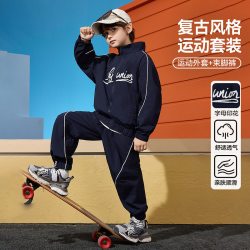 ASK junior ask男女童套装2026秋季儿童复古潮酷两件套中大童休闲外套束脚裤