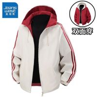 百亿补贴：真维斯 汤姆·泰勒双面穿休闲夹克春秋季新款男女连帽防风情侣时尚外套男