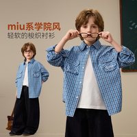 ASK junior ask儿童衬衫2026秋季新款男童学院风梭织上衣中大童洋气长袖