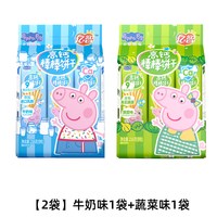 88VIP：亿智 小猪佩奇高钙番茄味棒棒饼牛奶蔬菜手指饼干儿童宝宝零食小吃