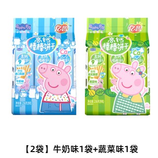 亲子出游：亿智 小猪佩奇高钙番茄味棒棒饼牛奶蔬菜手指饼干儿童宝宝零食小吃