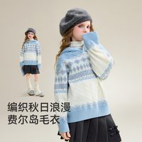 ASK junior ask儿童毛衣2026秋冬新款女童连帽撞色时尚针织衫长袖