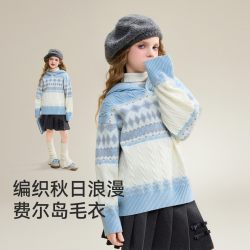 ASK junior ask儿童毛衣2026秋冬新款女童连帽撞色时尚针织衫长袖