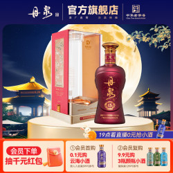 丹泉 洞藏15 臻藏级 53%vol 酱香型白酒 500ml 单瓶装