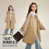 ASK junior ask儿童外套2026春秋季新款女童法式蕾丝长款风衣宽松外衣