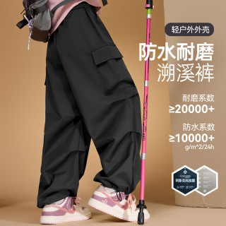 ASK junior ask儿童女童裤子2026春秋新款长裤冲锋登山裤三防户外工装伞兵裤