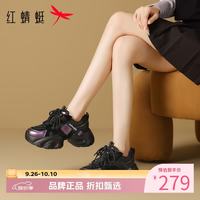红蜻蜓 女鞋闪耀水钻老爹鞋 舒适厚底增高运动鞋通勤百搭女士休闲运动鞋
