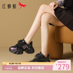 红蜻蜓 女鞋闪耀水钻老爹鞋 舒适厚底增高运动鞋通勤百搭女士休闲运动鞋