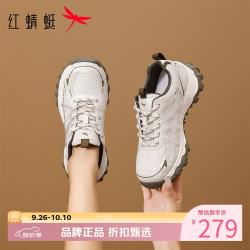 红蜻蜓 女鞋户外旅行鞋 轻便透气网面鞋通勤百搭女士厚底休闲运动鞋子