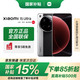 小米 15Ultra 徕卡2亿超级长焦 6000mAh 小米金沙江电池 小米旗舰影像手机 黑银 16GB+512GB