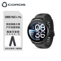高驰 PACE 4 Pro竞技旗舰运动表PACE 4 Pro日蚀黑(硅胶表带款)