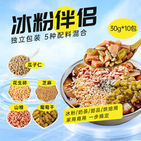 鲜窝窝 冰粉配料小料30g