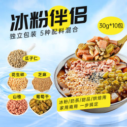 鲜窝窝 冰粉配料小料30g