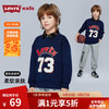 Levi's 童装男女童卫衣加绒儿童套头衫2026上衣 深靛蓝 110 /52