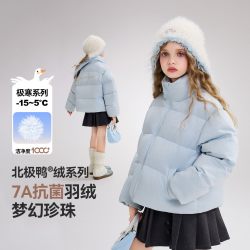 ASK junior ask儿童羽绒服2026冬季新款女童珍珠印花保暖时尚百搭羽绒外套