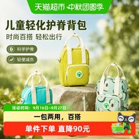 88VIP：UEK 儿童斜挎包女孩男童2023年新款小学生时尚轻化出行轻便手提包
