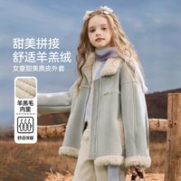 ASK junior ask儿童外套2026冬季新款女童甜美拼接舒适羊羔绒上衣