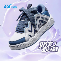 361° 儿童轻弹缓震耐磨运动鞋