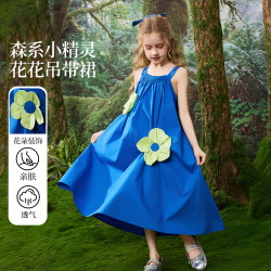 ASK junior ask童装女童连衣裙2026夏季新款儿童小女孩好看超火公主裙吊带裙
