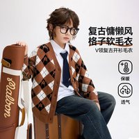 ASK junior ask儿童毛衣2026冬季新款男童V领复古开衫中大童毛衫