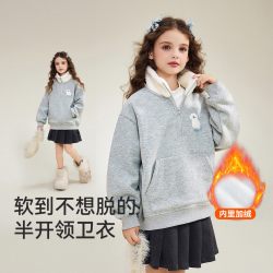 ASK junior ask儿童卫衣2026冬季新款女童加绒保暖半开襟上衣长袖