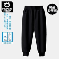 小猪班纳 83%棉 黑色 儿童长裤