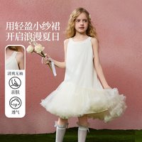 ASK junior ask童装女童连衣裙26夏款纱裙tutu裙挂脖无袖公主裙