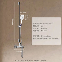汉斯格雅 飞雨系列 265214+71242 SelectS120 全套变速淋浴花洒套装 带下水龙头