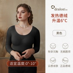 EMMA ROSE 德绒自发热带胸垫保暖内衣
