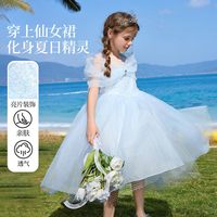ASK junior ask 儿童公主裙2026夏新款蓝色生日纱裙洋气露肩女孩连衣裙