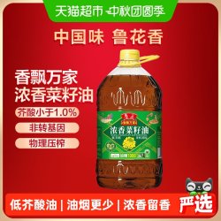 鲁花 香飘万家低芥酸浓香菜籽油6.08L食用油