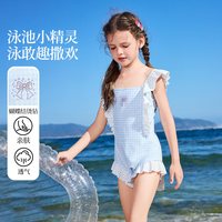 ASK junior ask童装女童泳衣套装2026夏季新款女孩沙滩连体泳衣