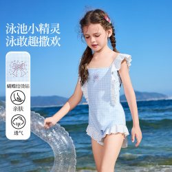 ASK junior ask童装女童泳衣套装2026夏季新款女孩沙滩连体泳衣