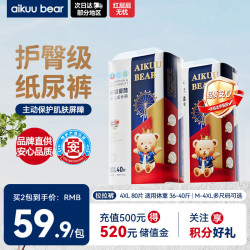 爱酷熊 拉拉裤XXXXL80