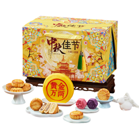 卉芋 流心广式月饼 1500g21饼 礼盒